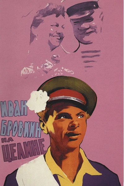 фон