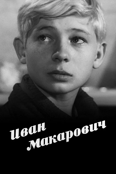 фон