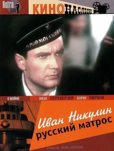 фон