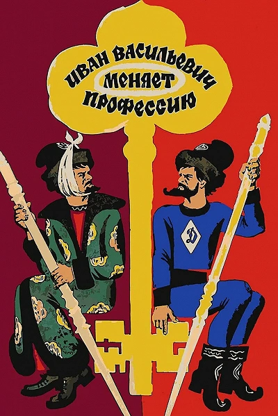 фон