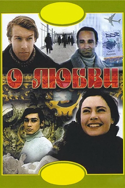 фон