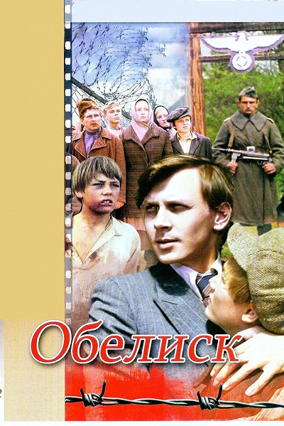 фон