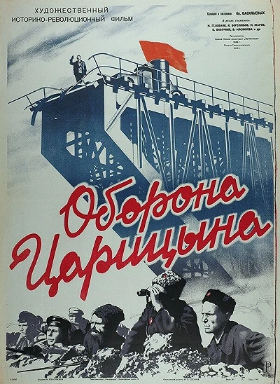фон
