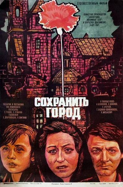 фон