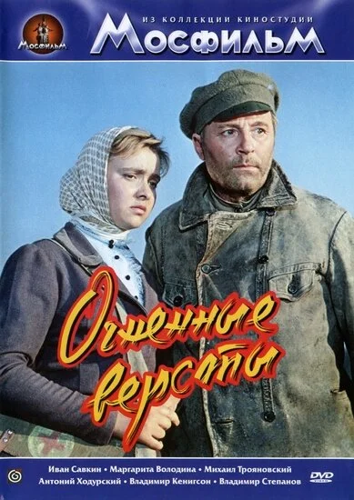 фон