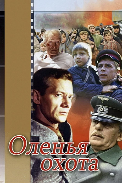 фон