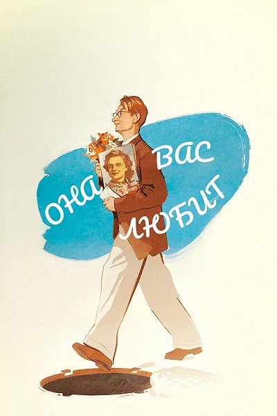 фон
