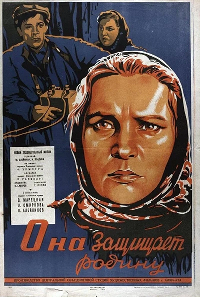 фон