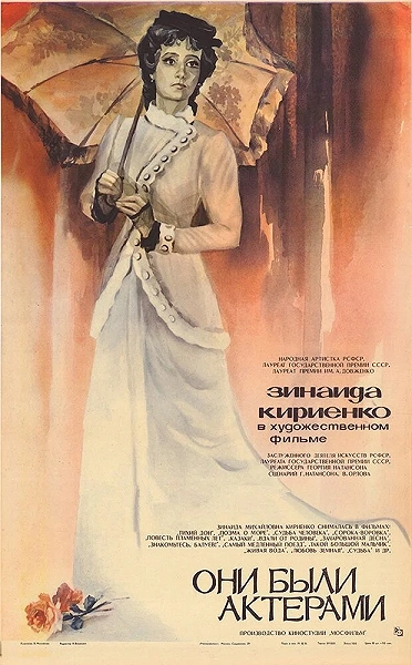 фон