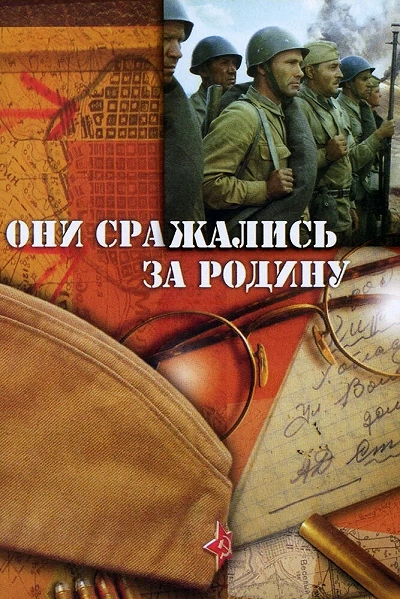 фон
