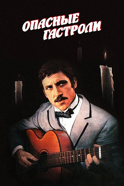 фон