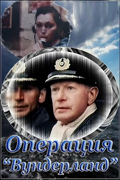 фон