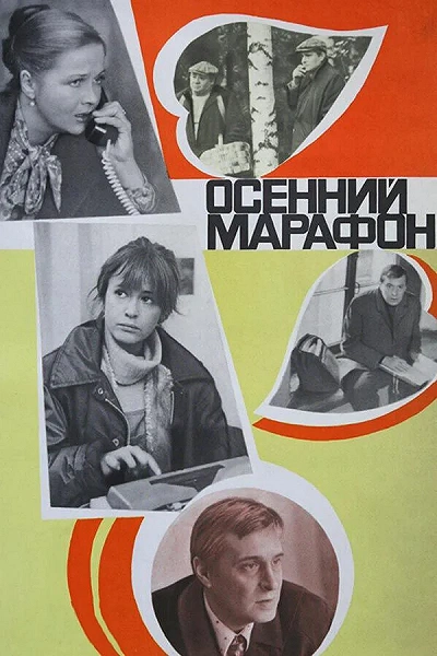 фон