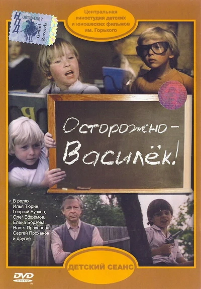 фон