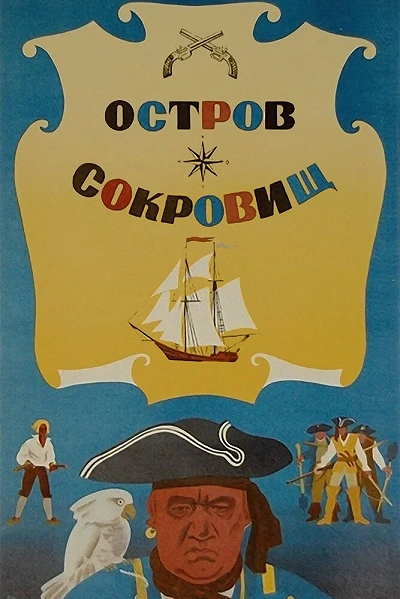 фон