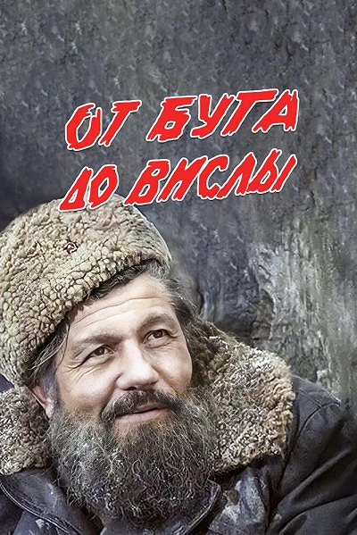 фон