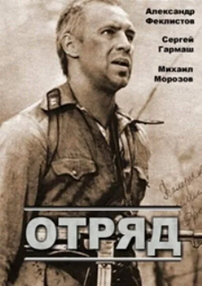 фон