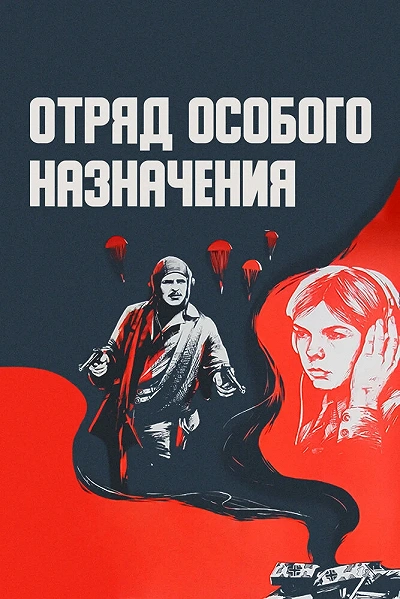 фон