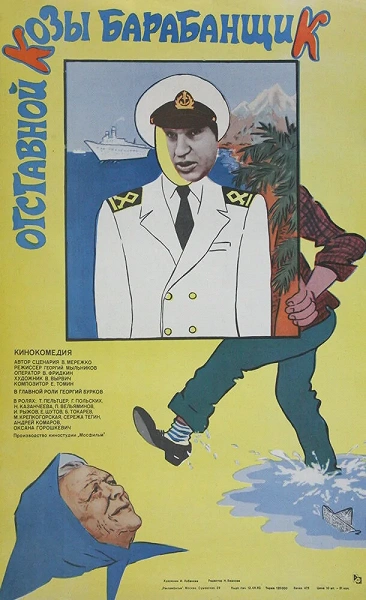 фон