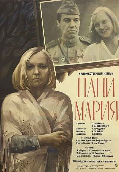 фон