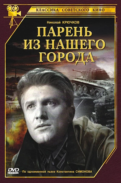 фон