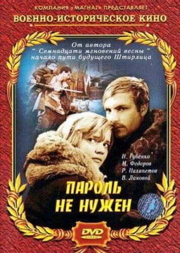 фон