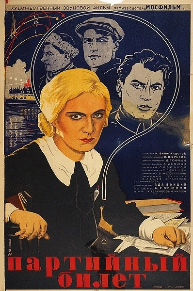 фон
