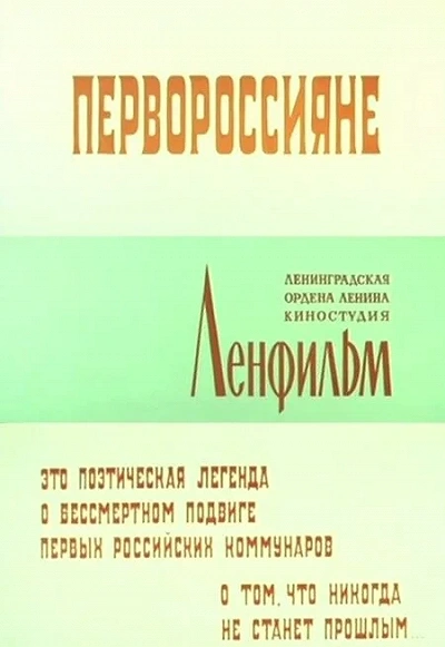 фон