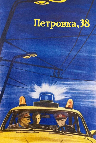 фон