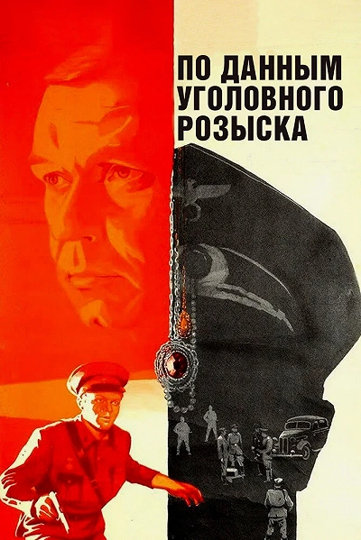 фон
