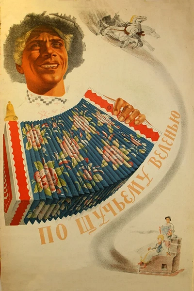 фон