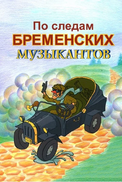 фон