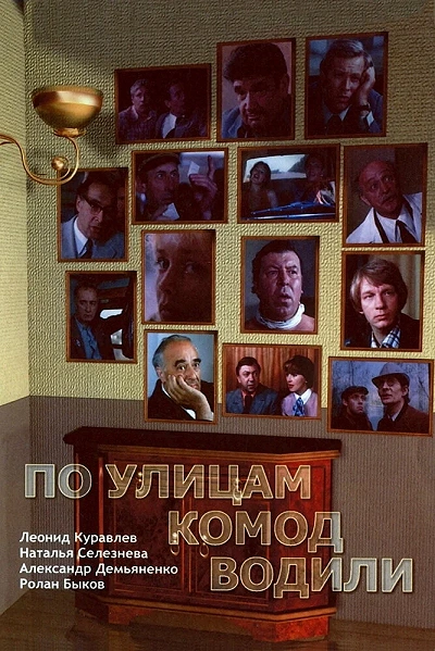 фон