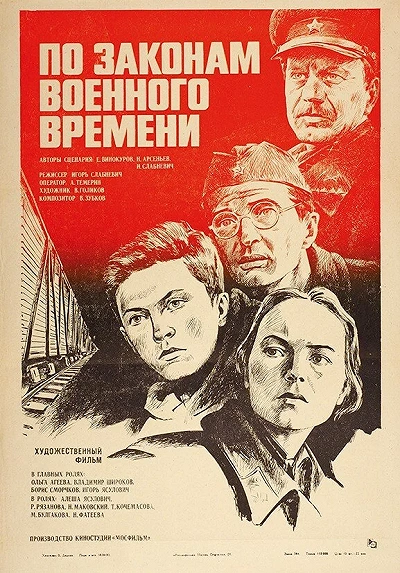 фон