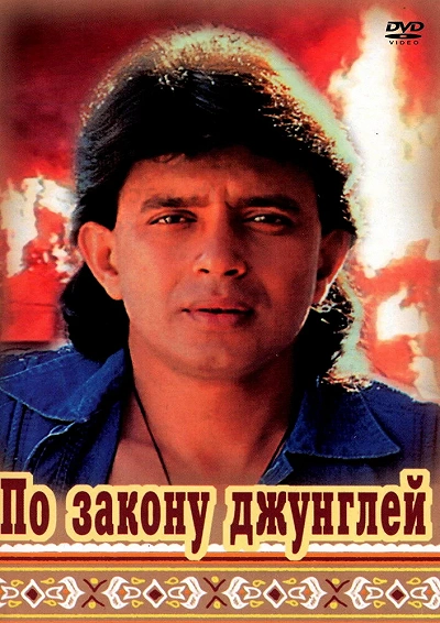 фон
