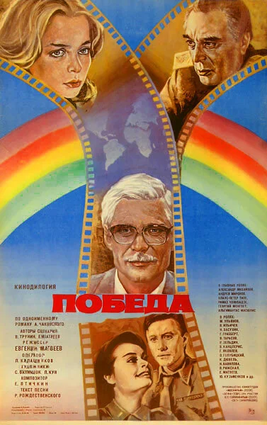 фон
