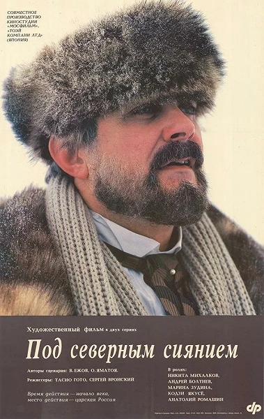 фон