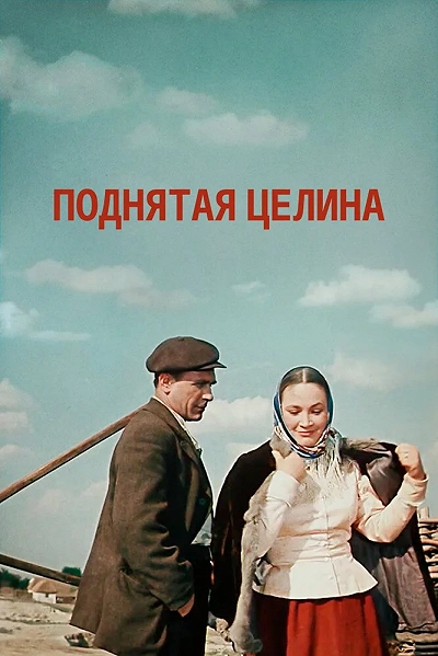 фон