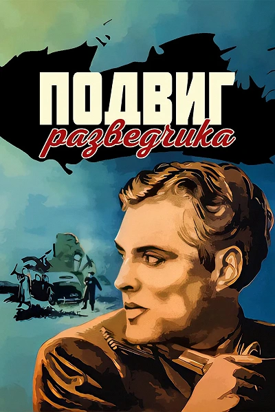 фон