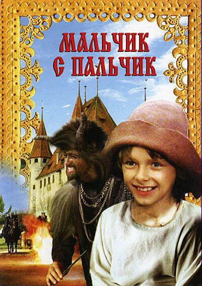 фон
