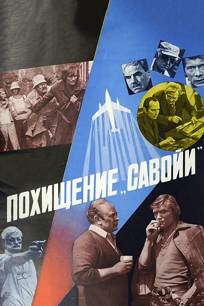 фон