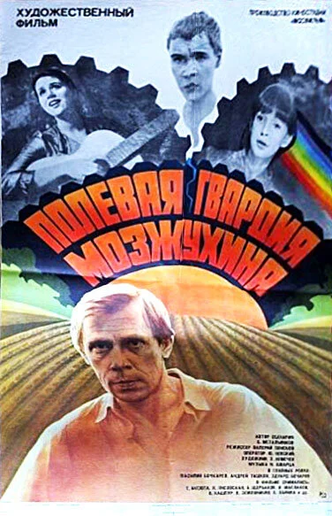 фон