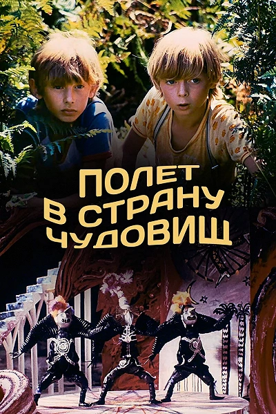 фон