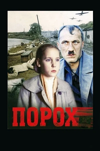 фон