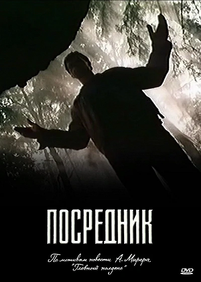 фон
