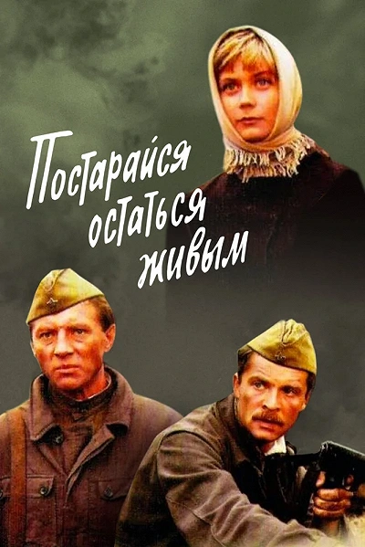 фон