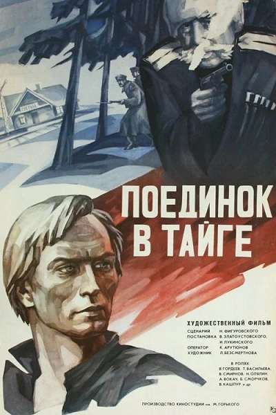 фон