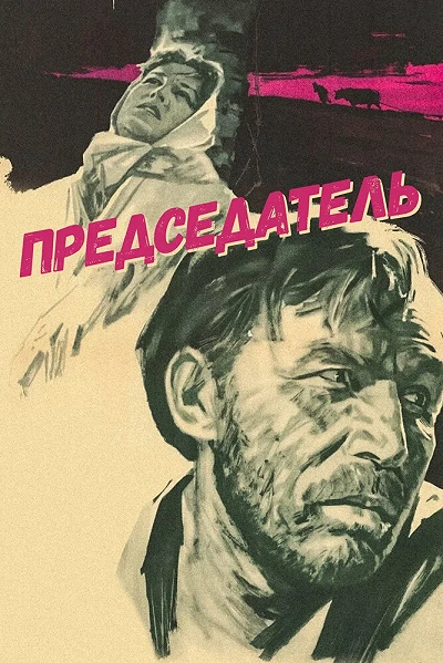 фон