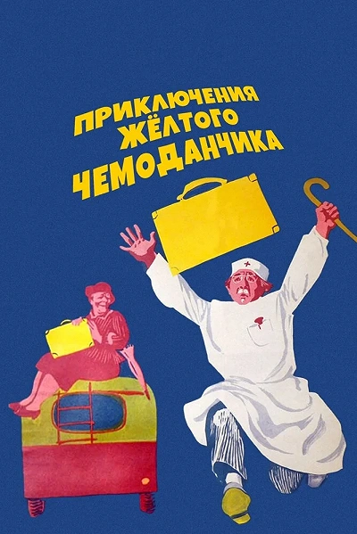 фон