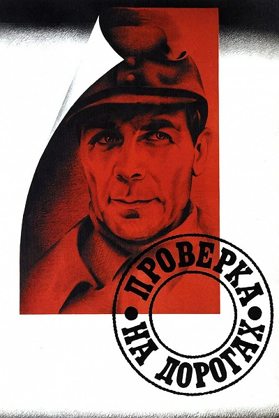 фон